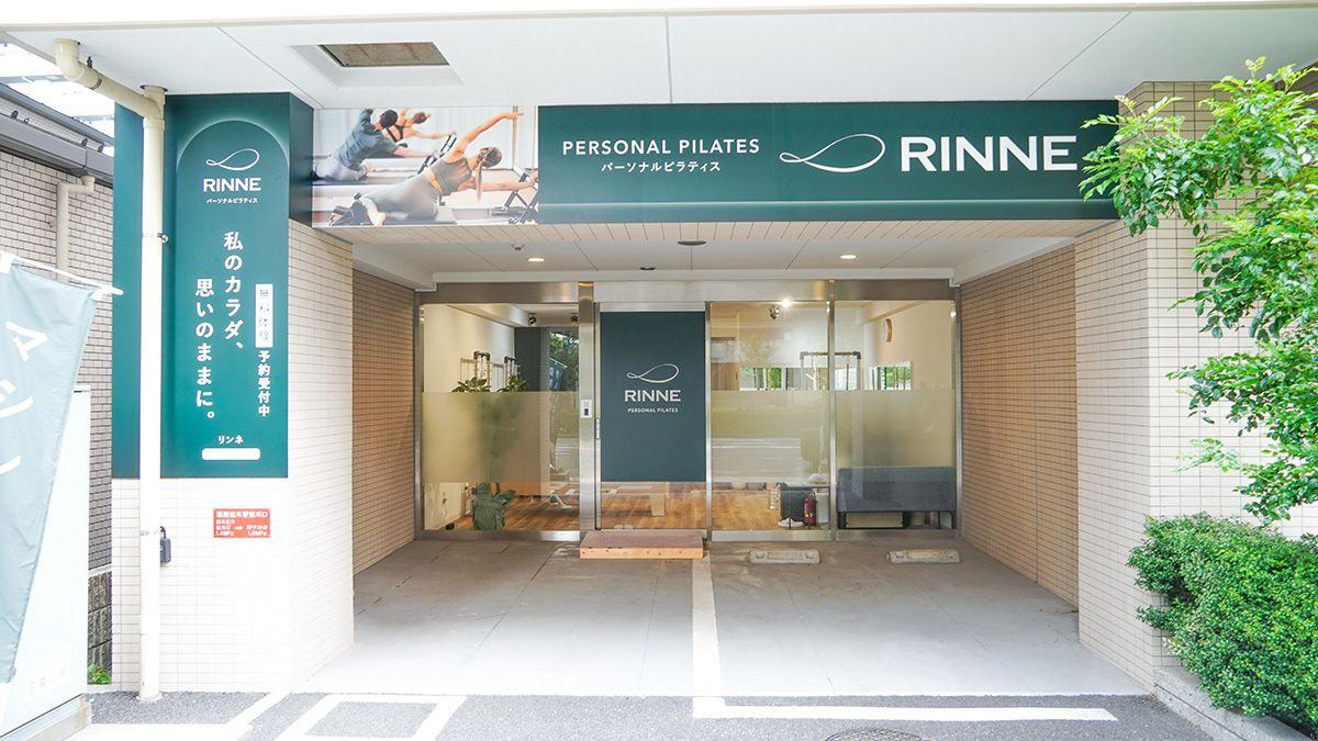 RINNE秦野スタジオの外観。入口に看板が掲示されている